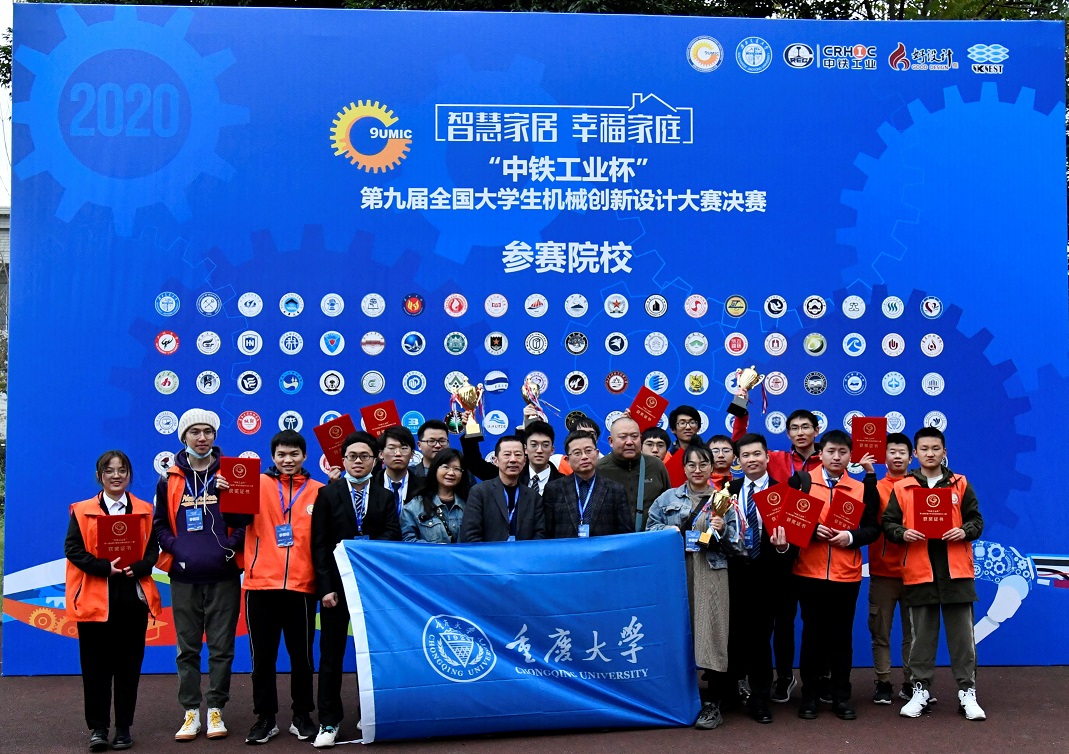 600全讯白菜网址合影.jpg